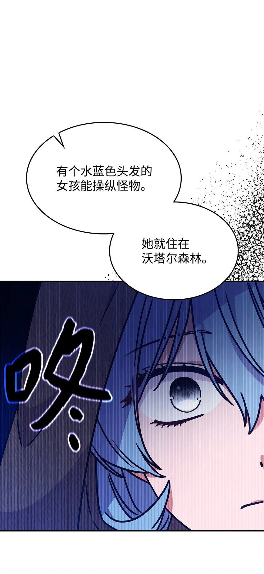 02 初入村庄32
