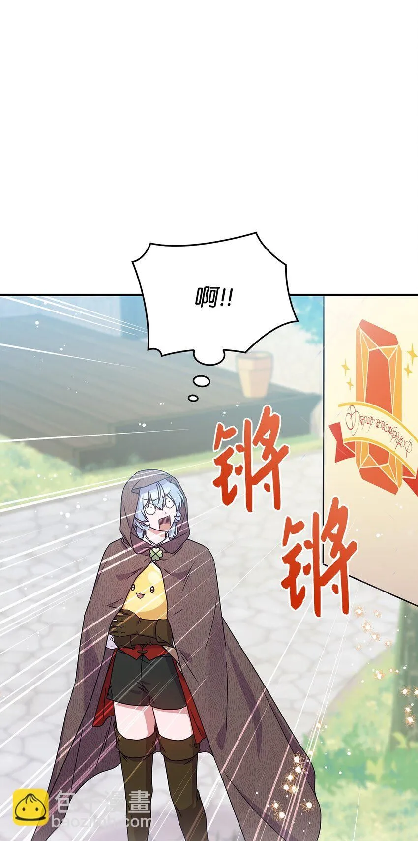 02 初入村庄47