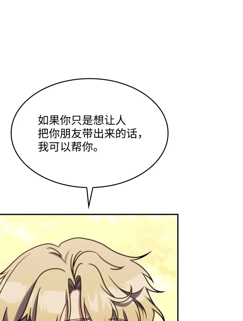 32 卢斯奈49