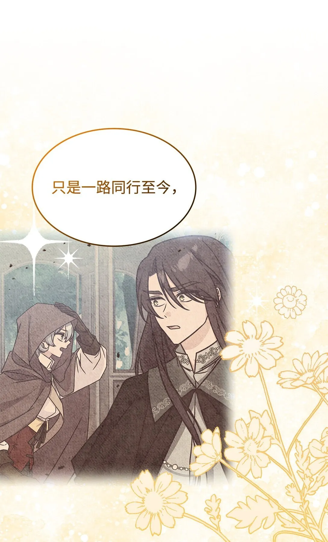 42 疫病36