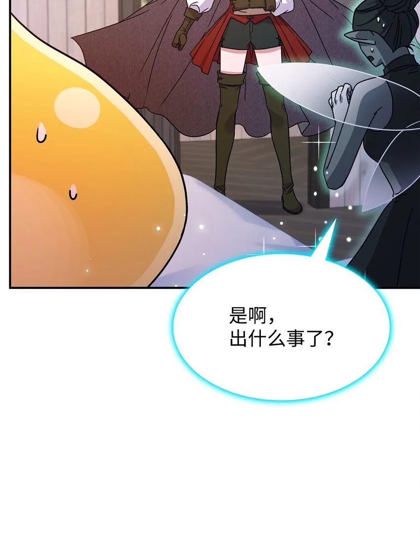 04 狭路相逢39