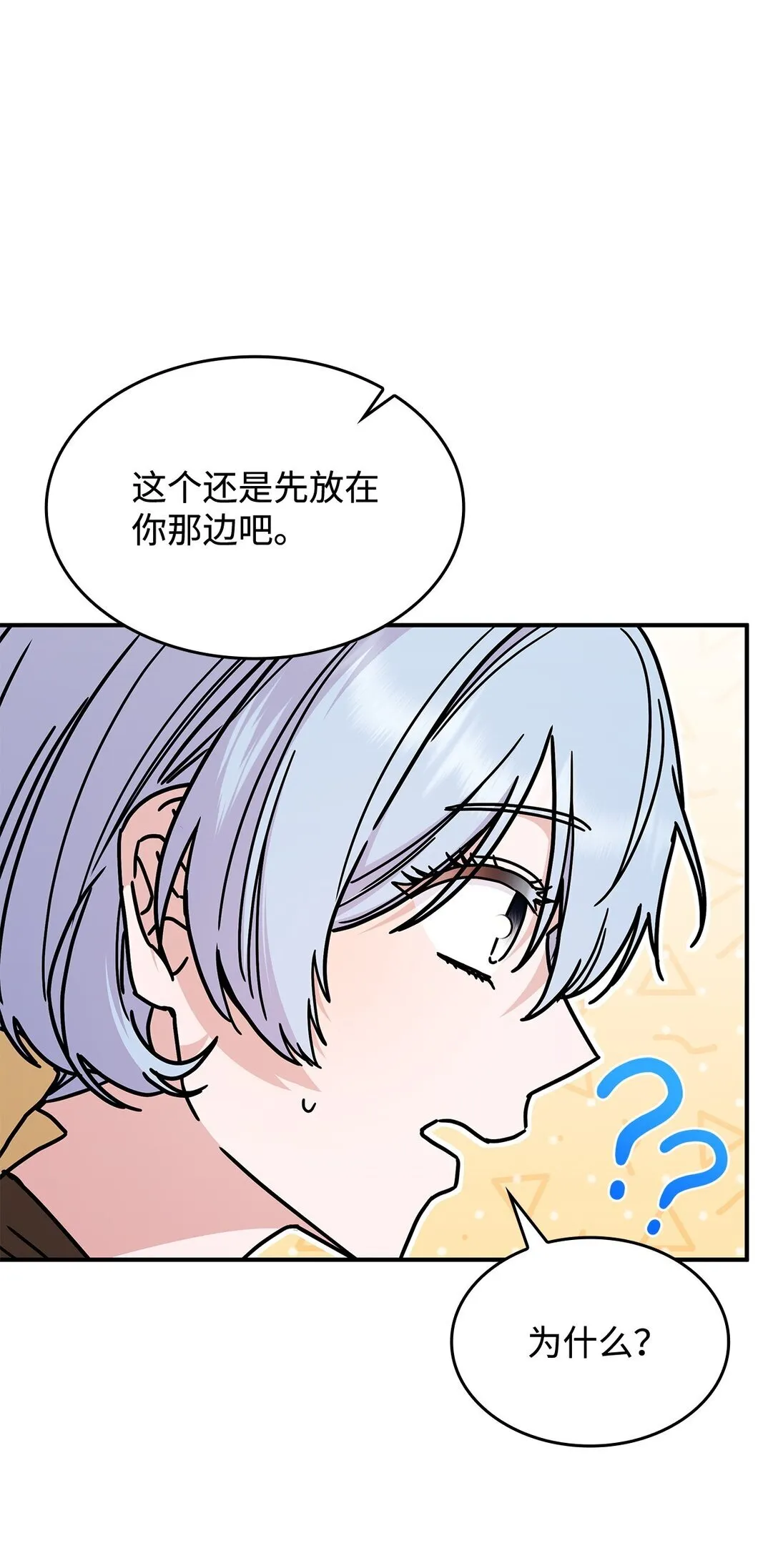 47 前往凯普林村57