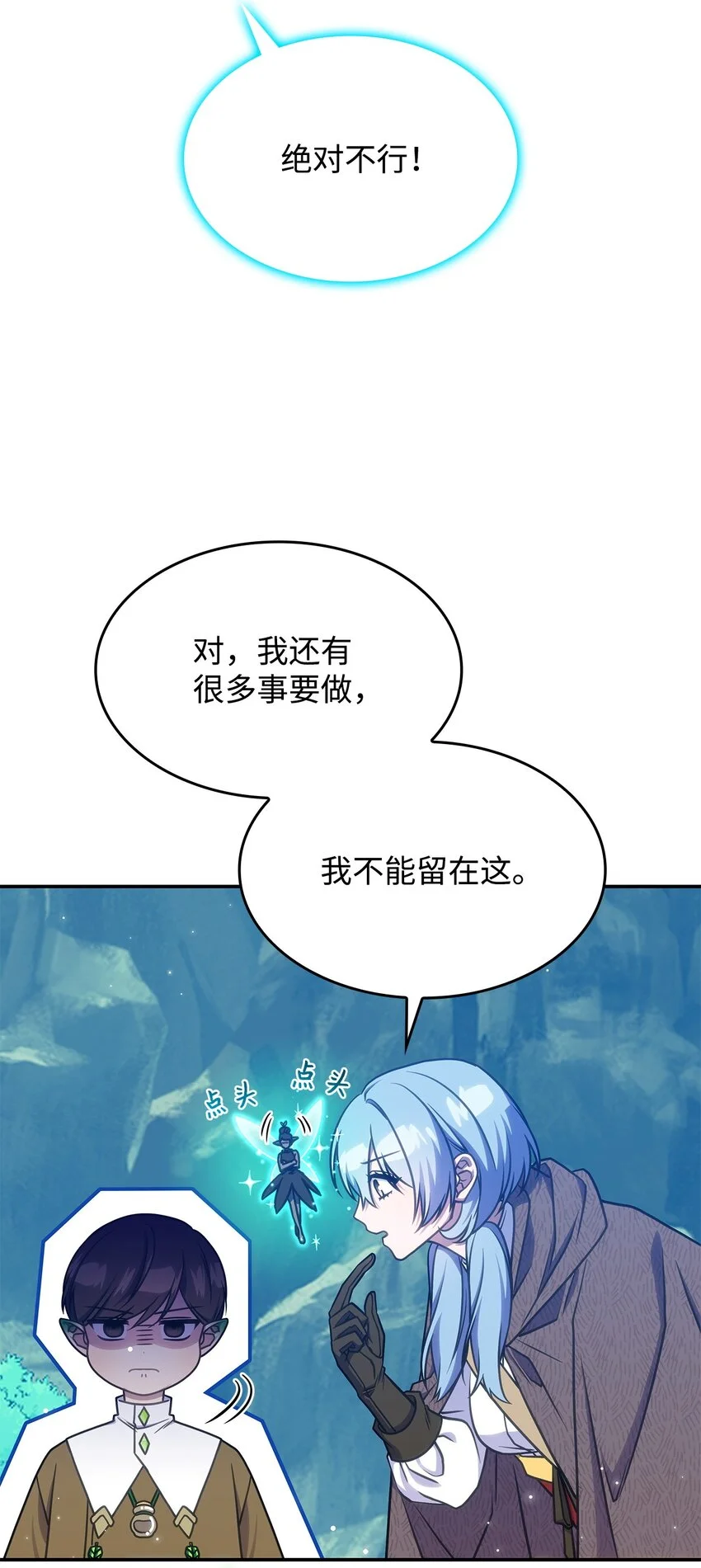 23 说服诺迪姆33