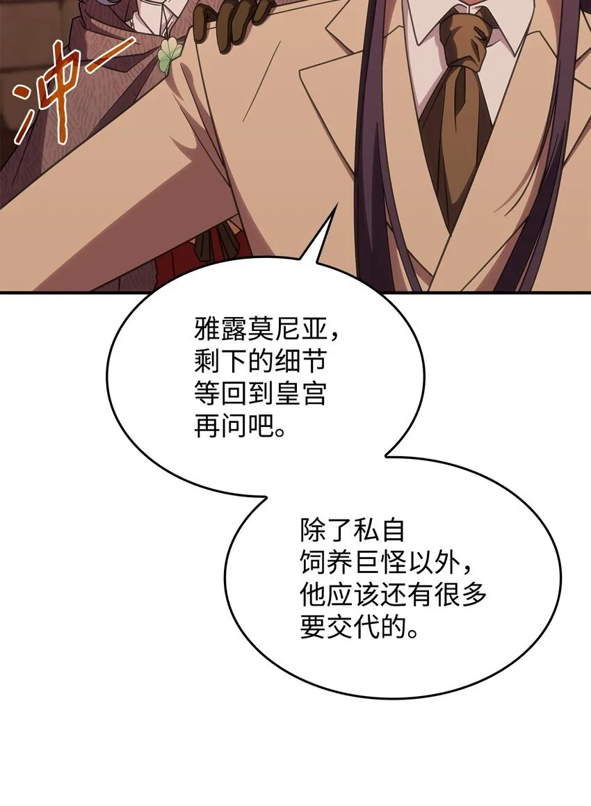 38 真实身份18