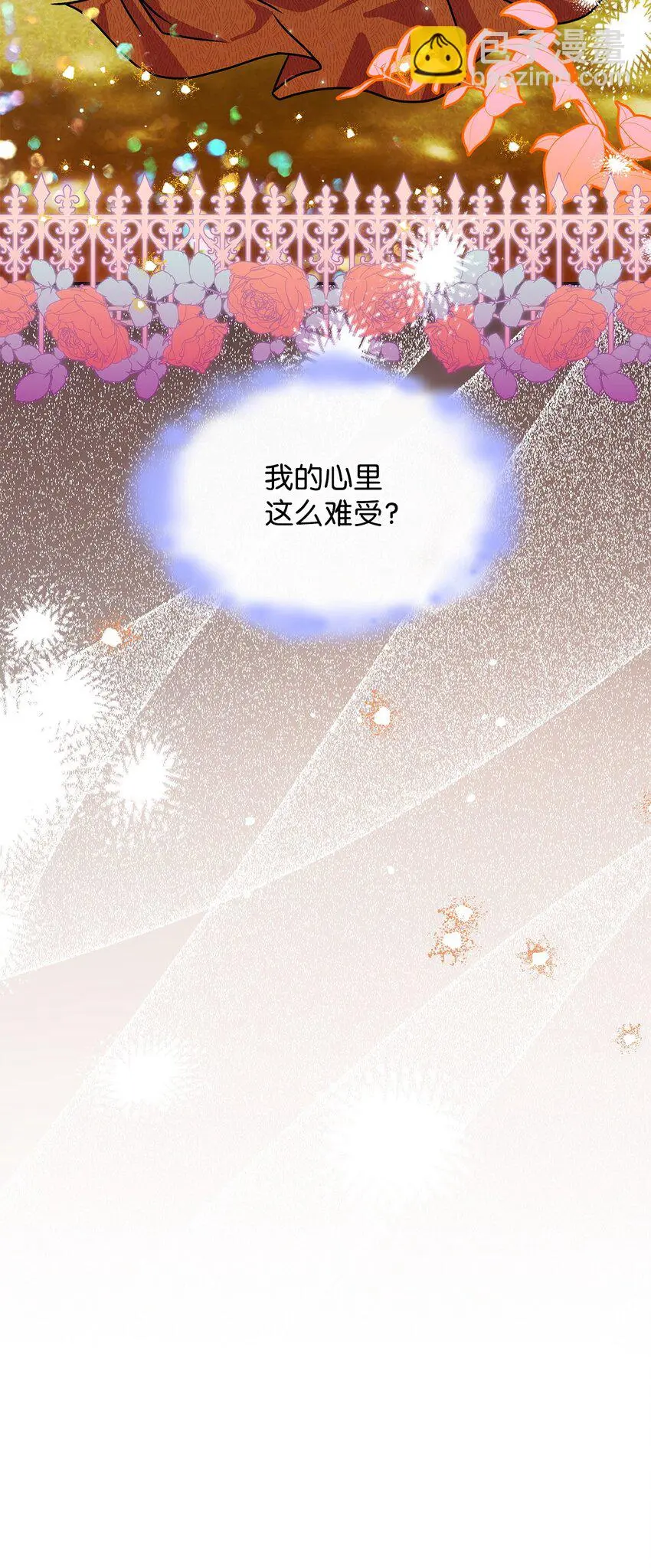 09 蜥蜴人的祭品81