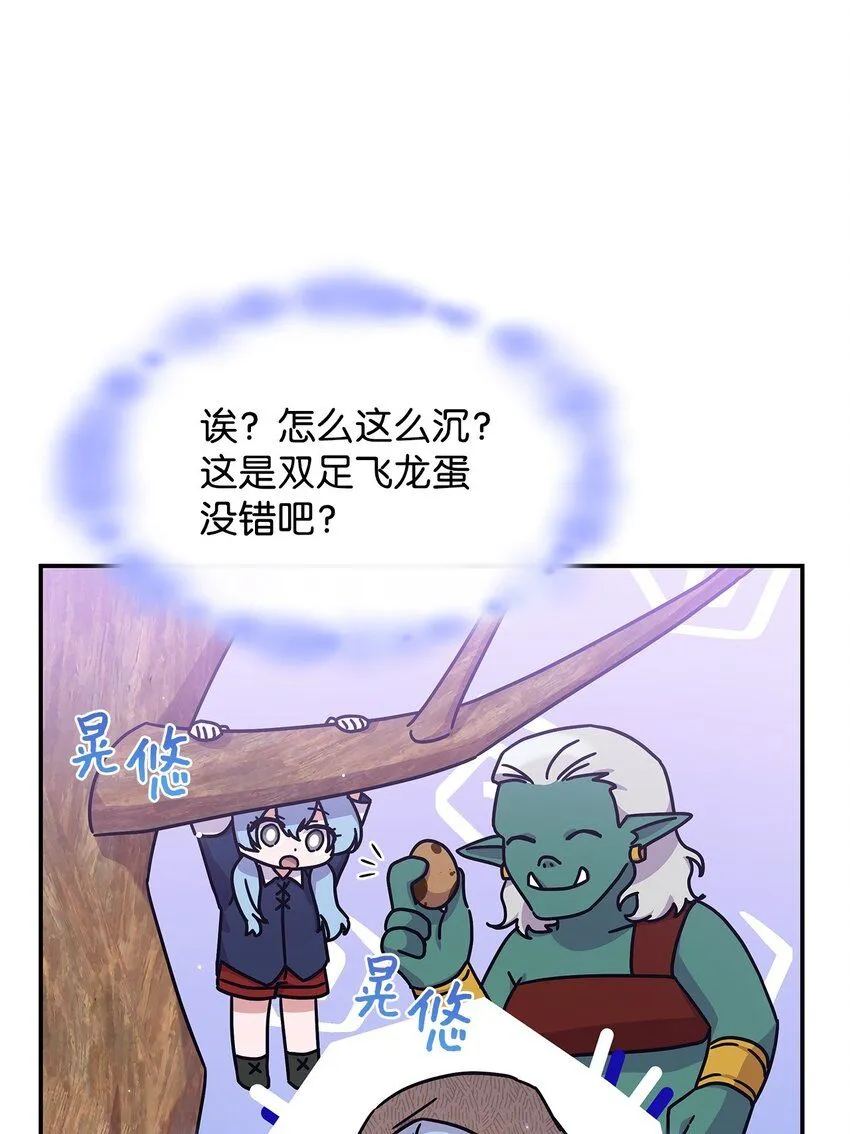 06 人龙之战5