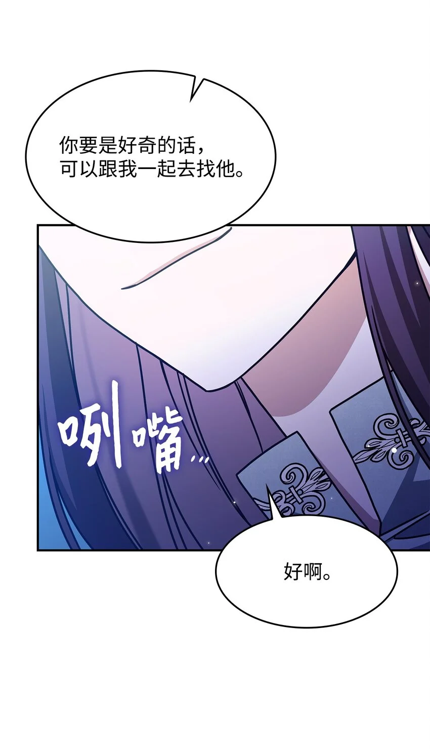 10 海德53