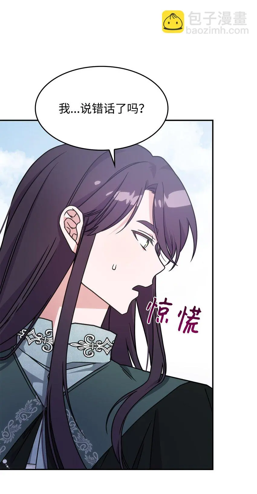 11 逃跑48