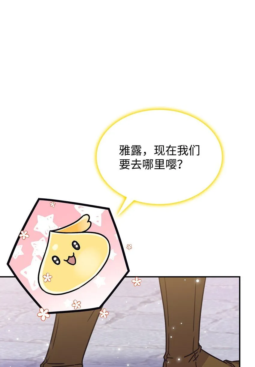 04 狭路相逢61