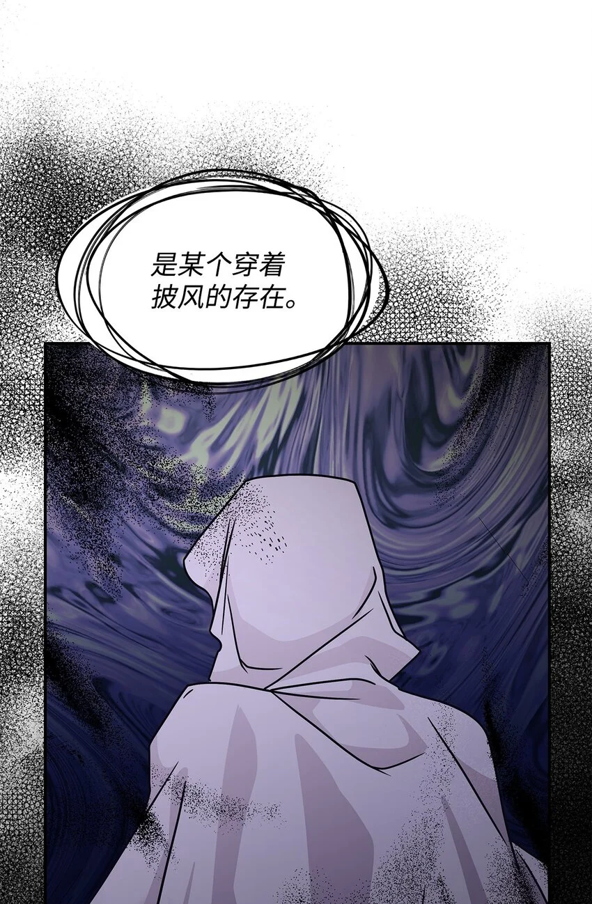 09 蜥蜴人的祭品71