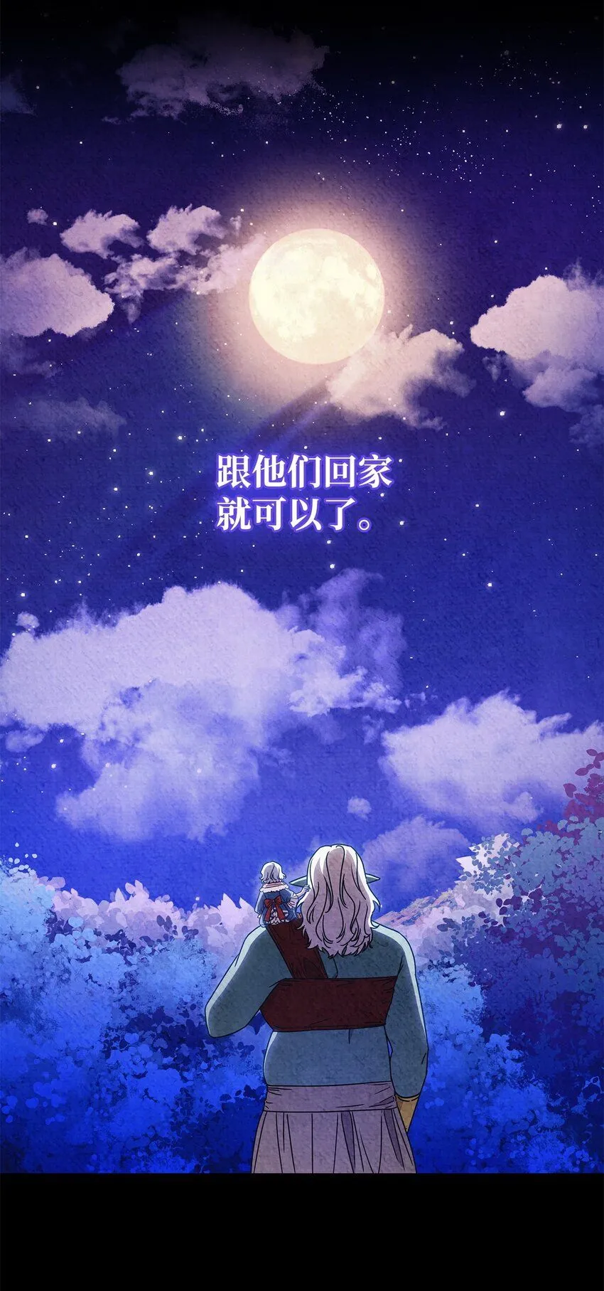01 雅露莫尼亚59