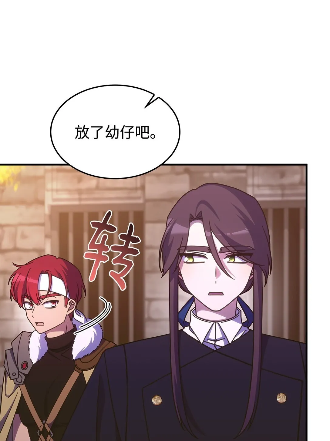44 解救龙兽51