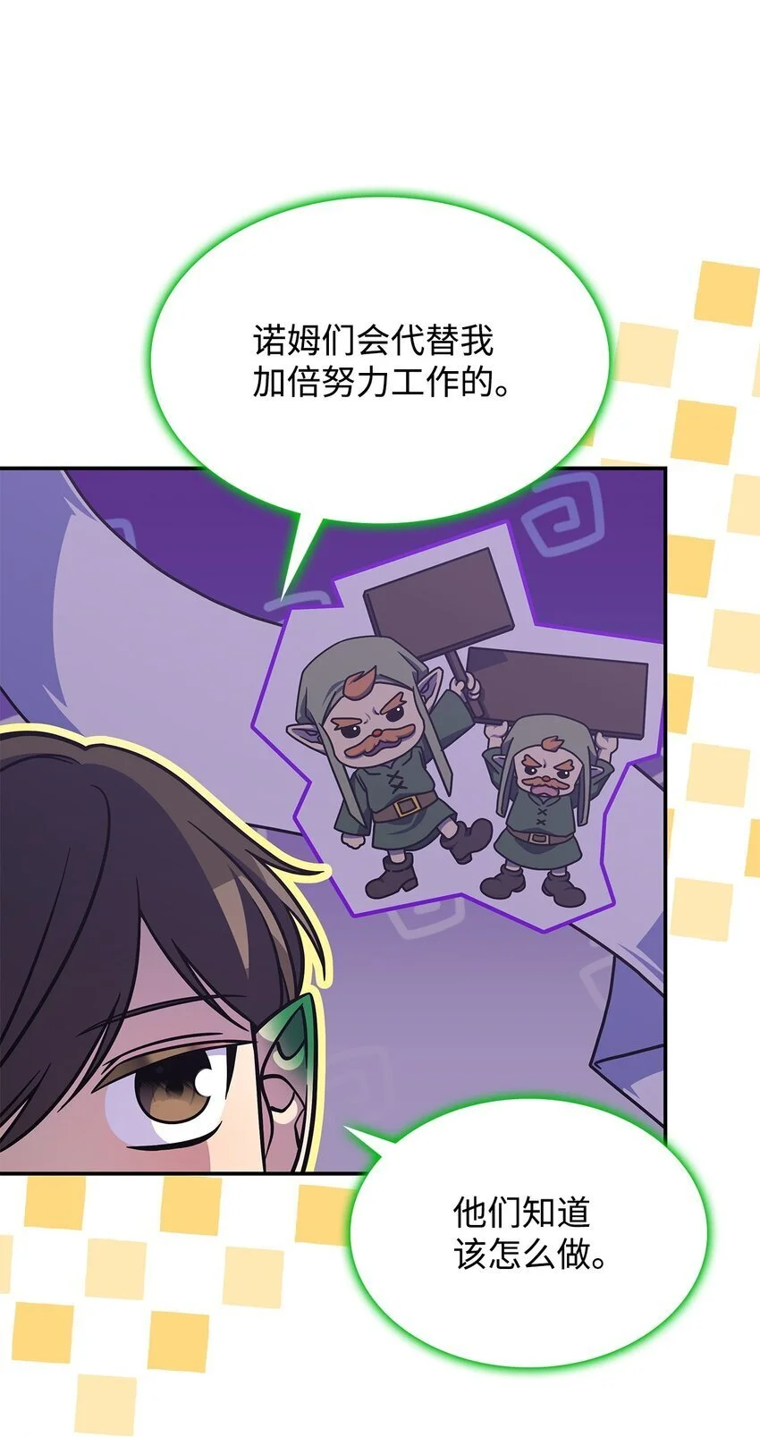 25 重回地面21