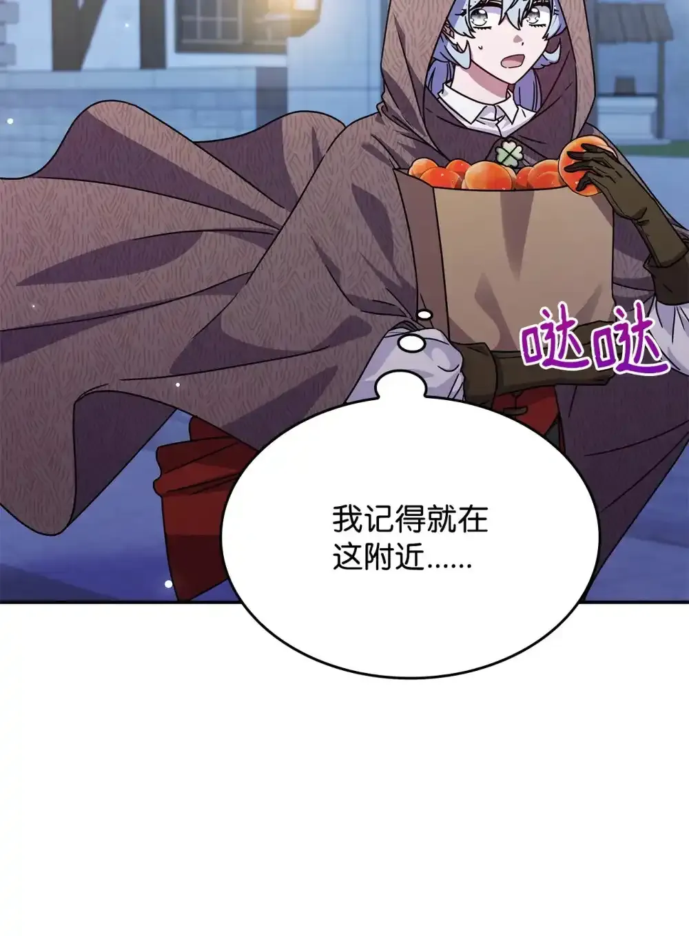 03 公告72
