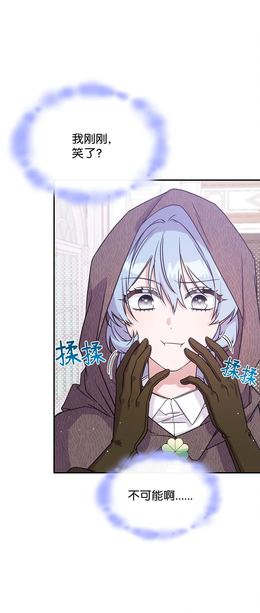 18 坎德的秘密16
