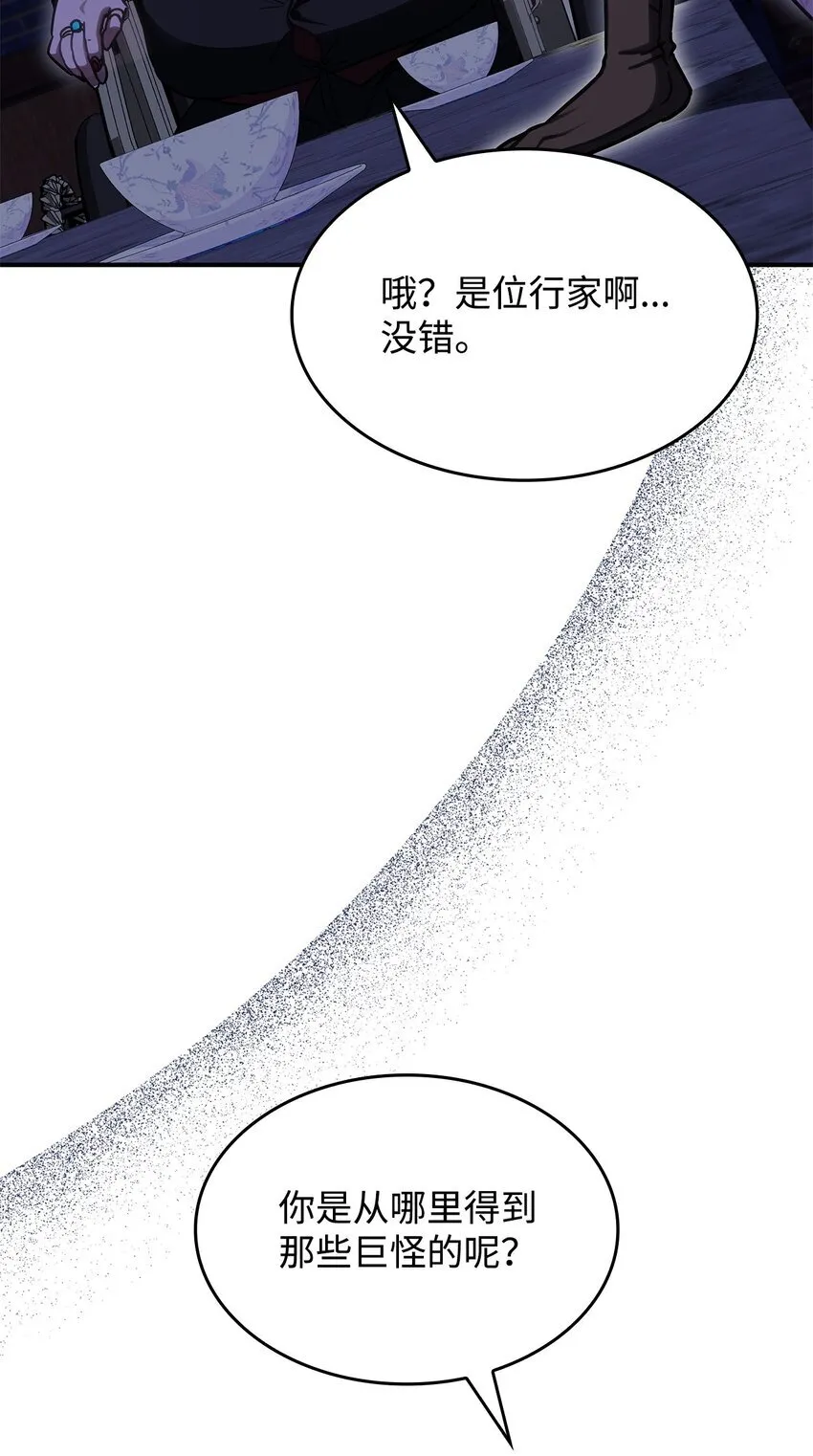 36 传闻中的女子18