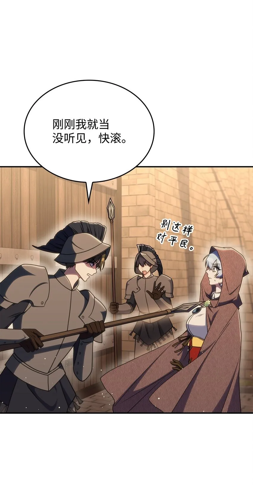 32 卢斯奈36