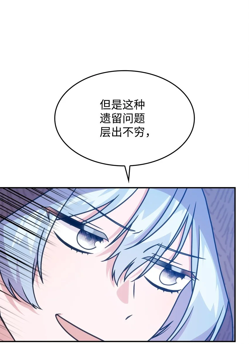 20 新的危机22