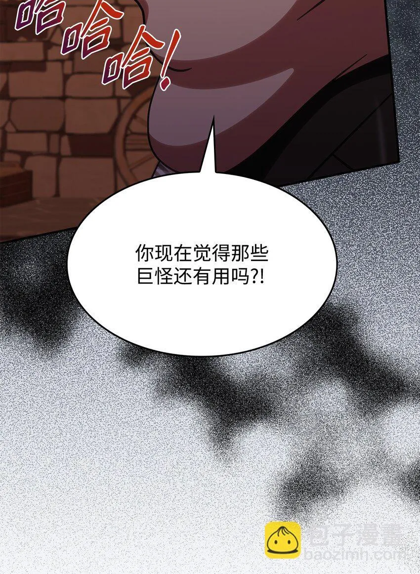 37 传闻中的女子66
