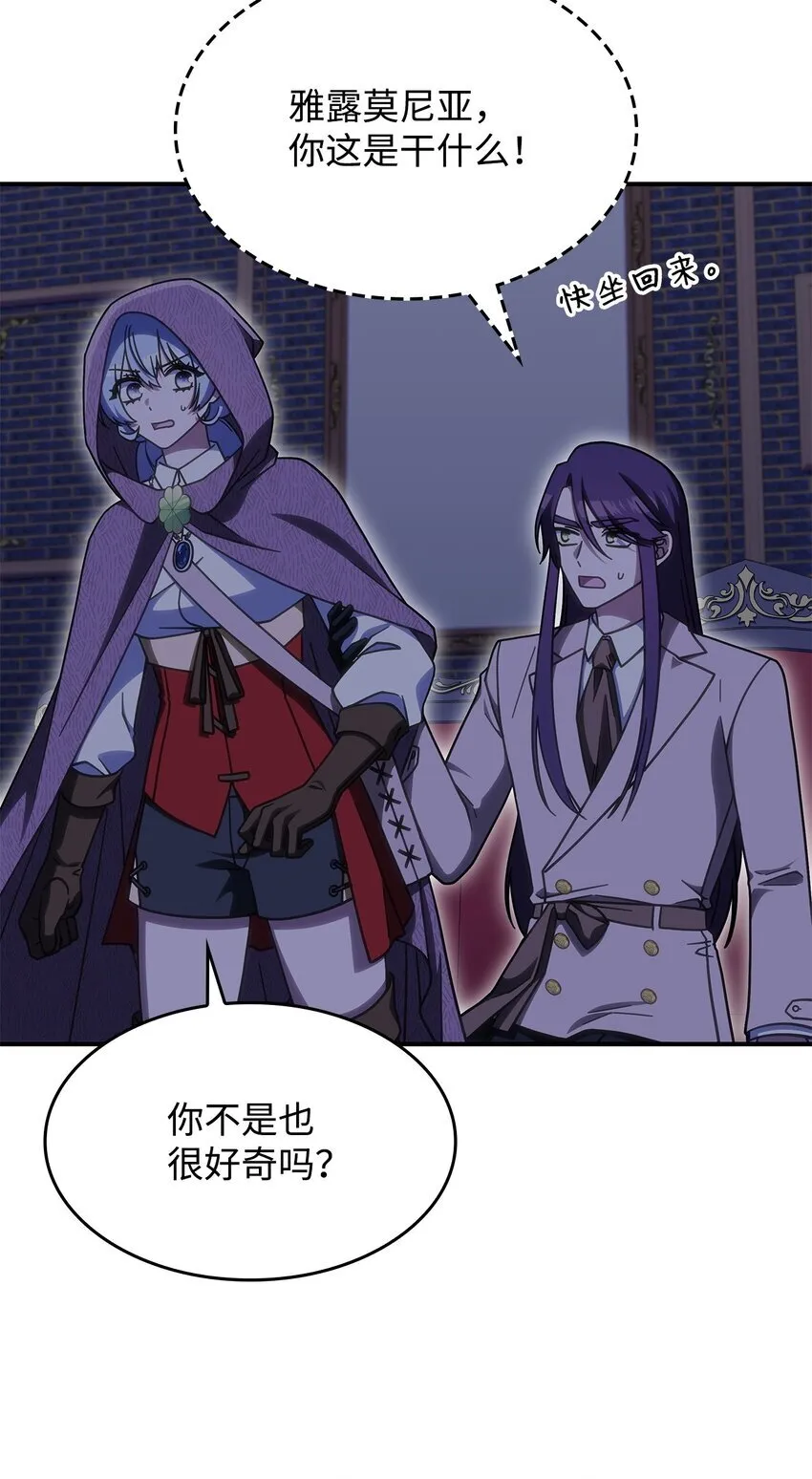 36 传闻中的女子20