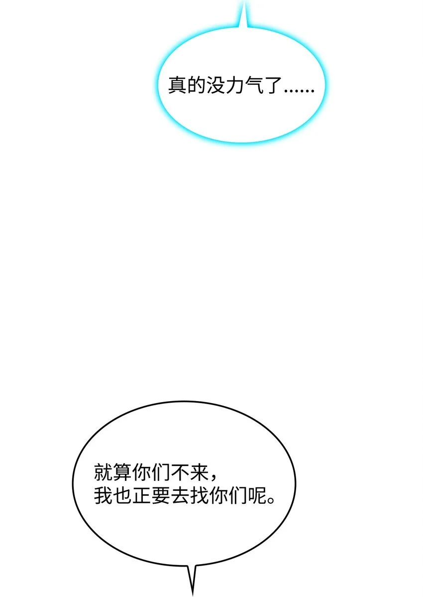 17 愚蠢的代价14