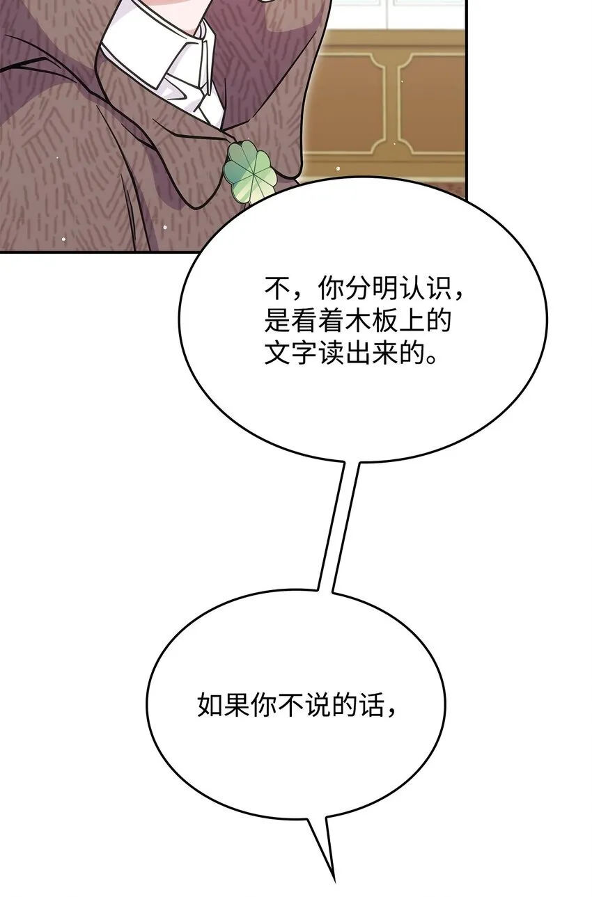 30 奈特48
