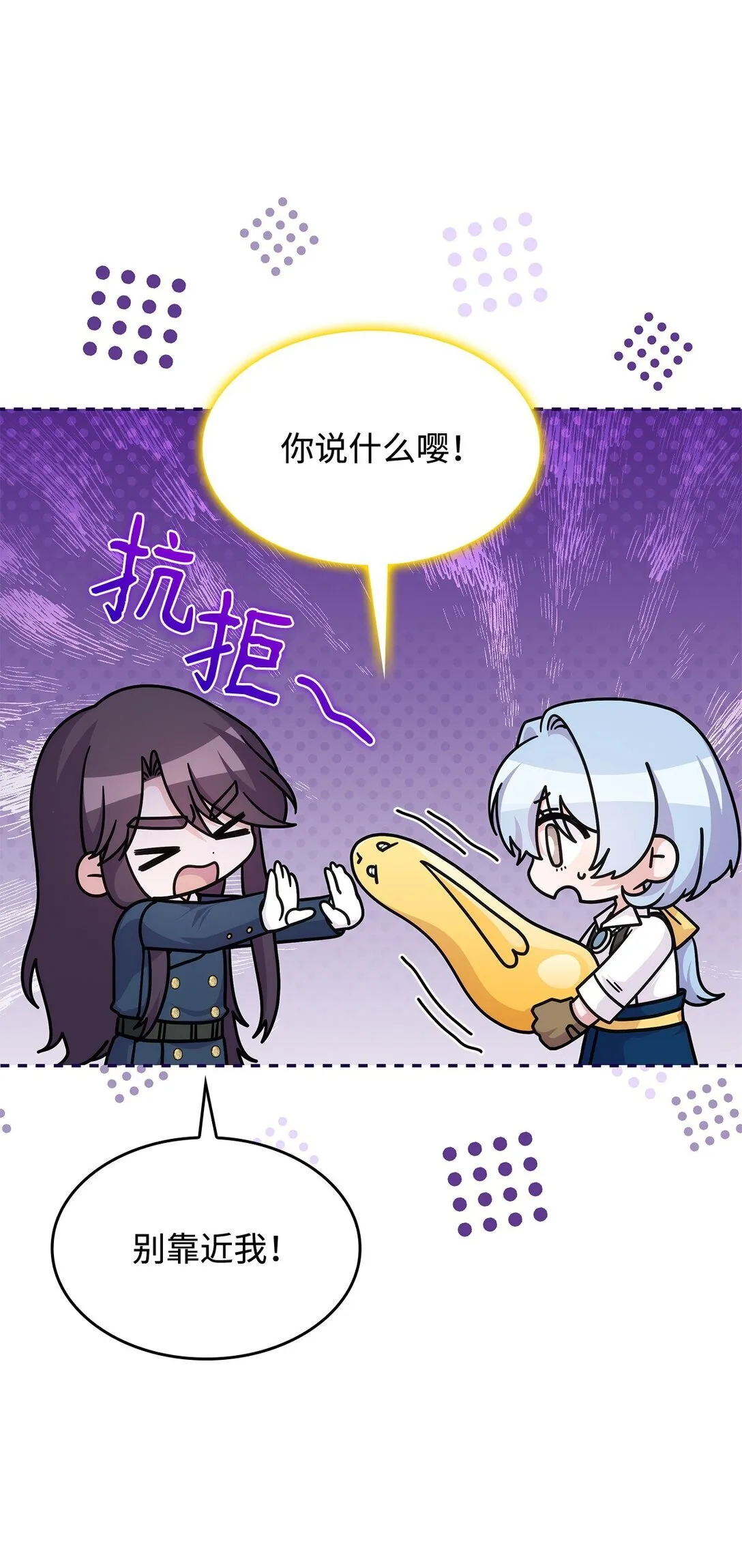 46 他到底在想什么29