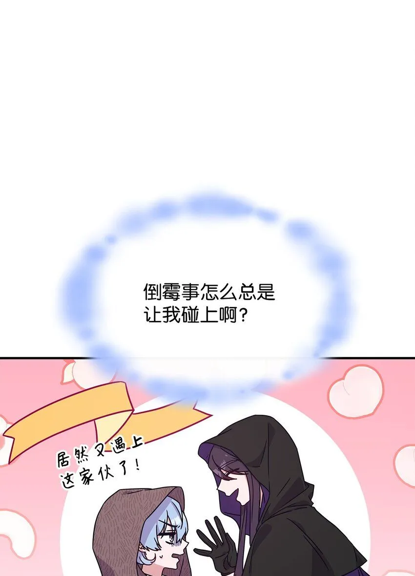 04 狭路相逢76