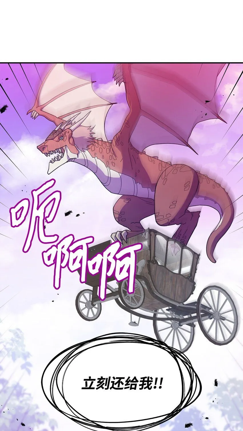 05 摆脱那个男人62