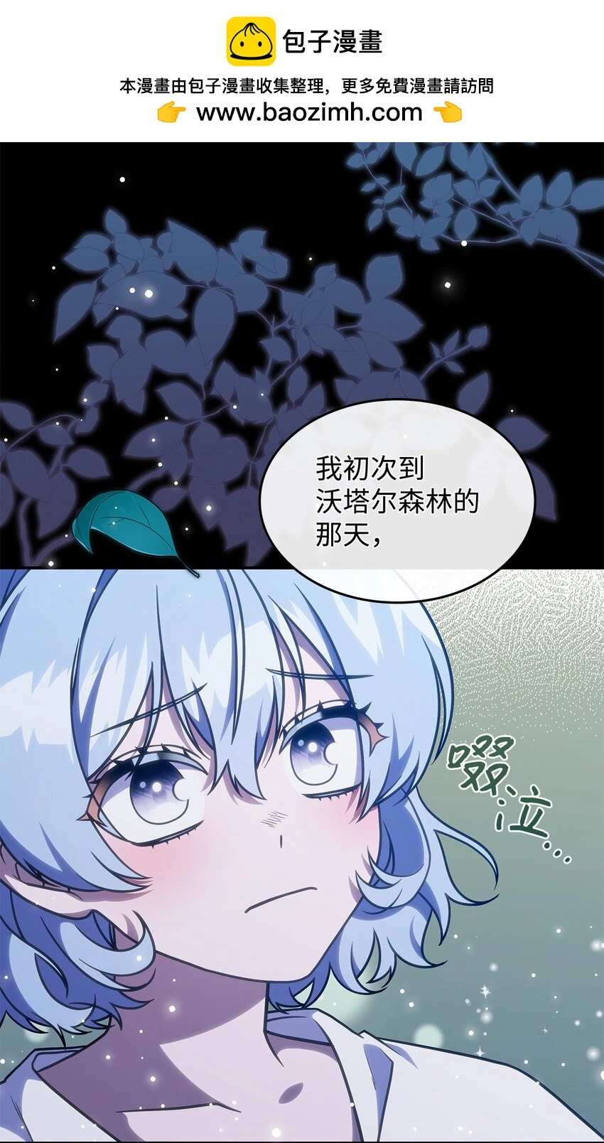 23 说服诺迪姆75
