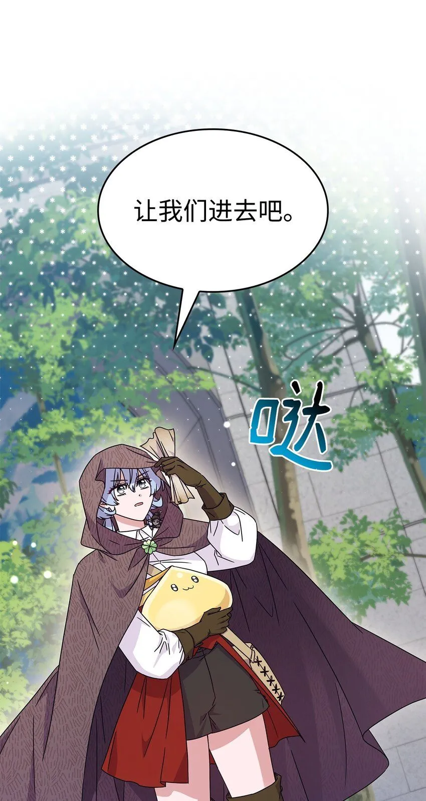 02 初入村庄11