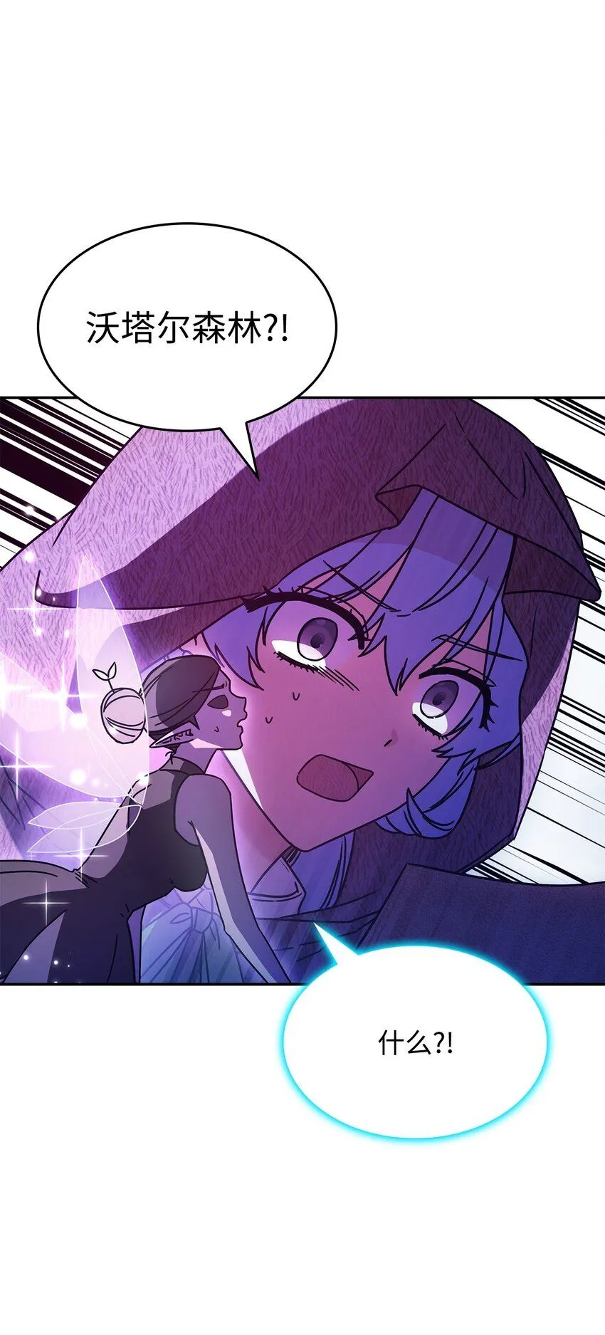 01 雅露莫尼亚24