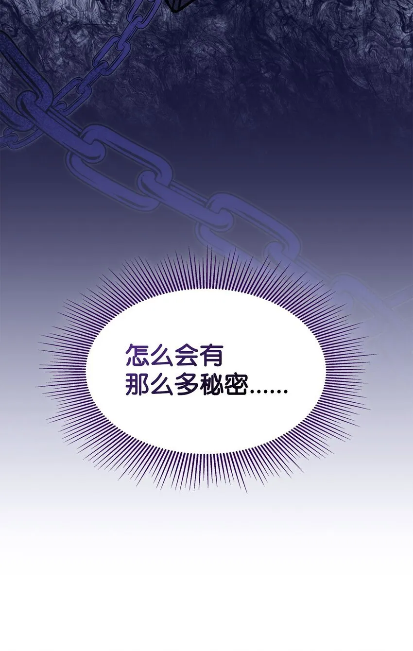 35 魔药的出处51