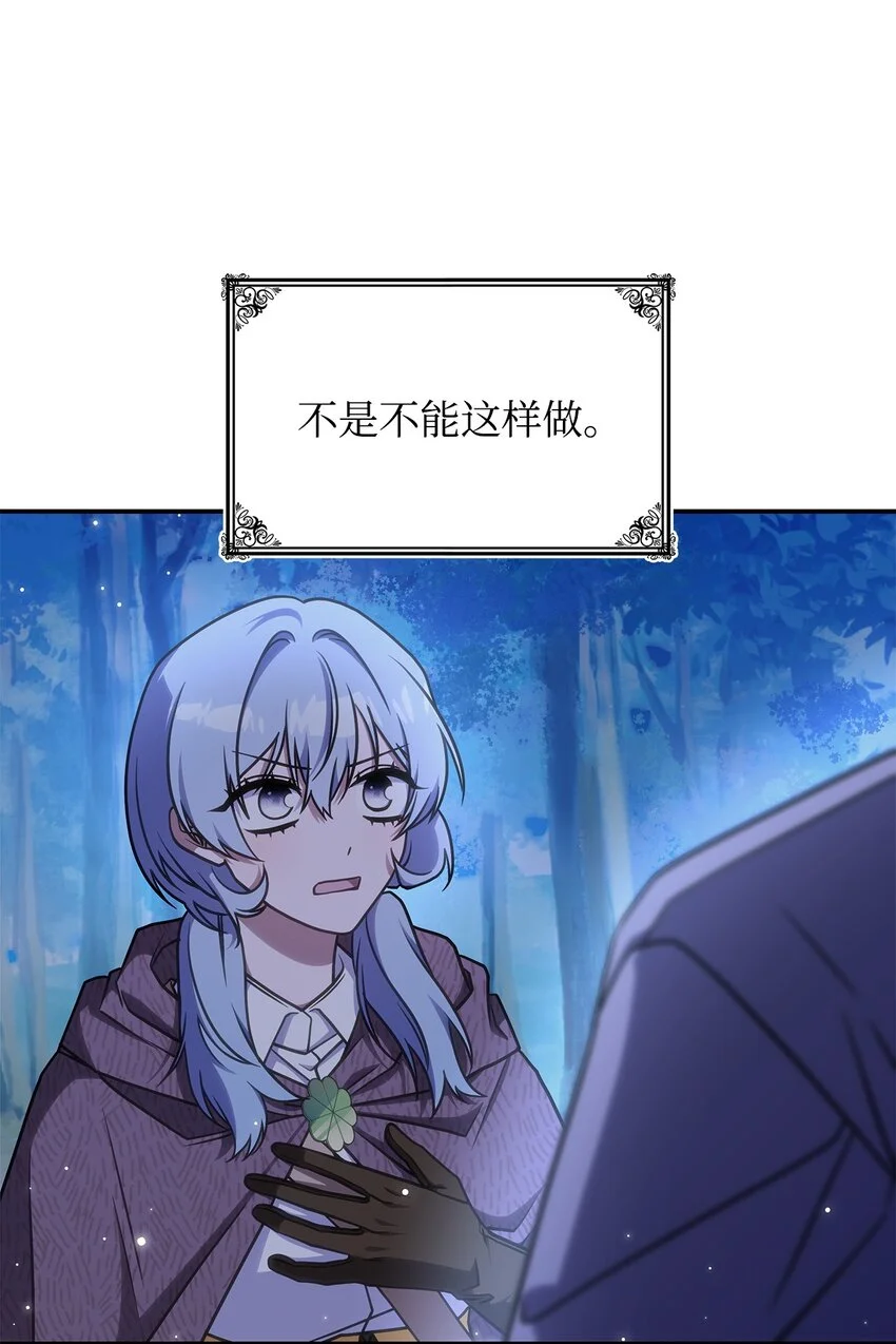 24 卡利斯出现56