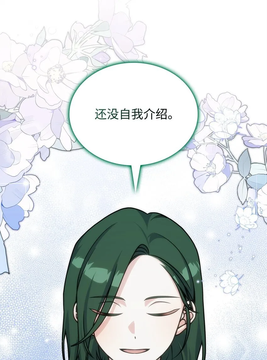 30 奈特41