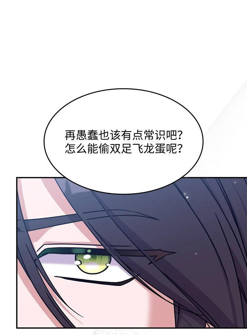 08 达成协议23