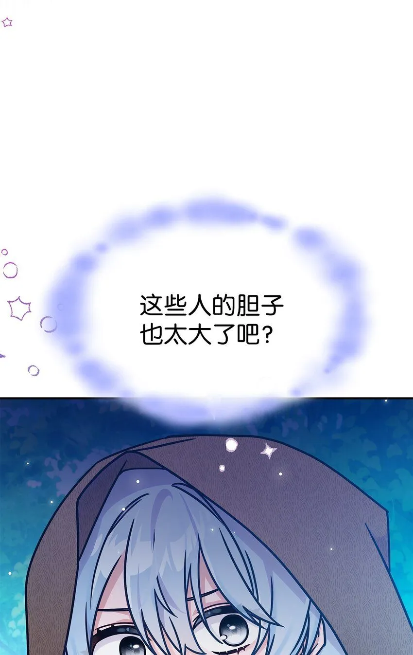 08 达成协议86