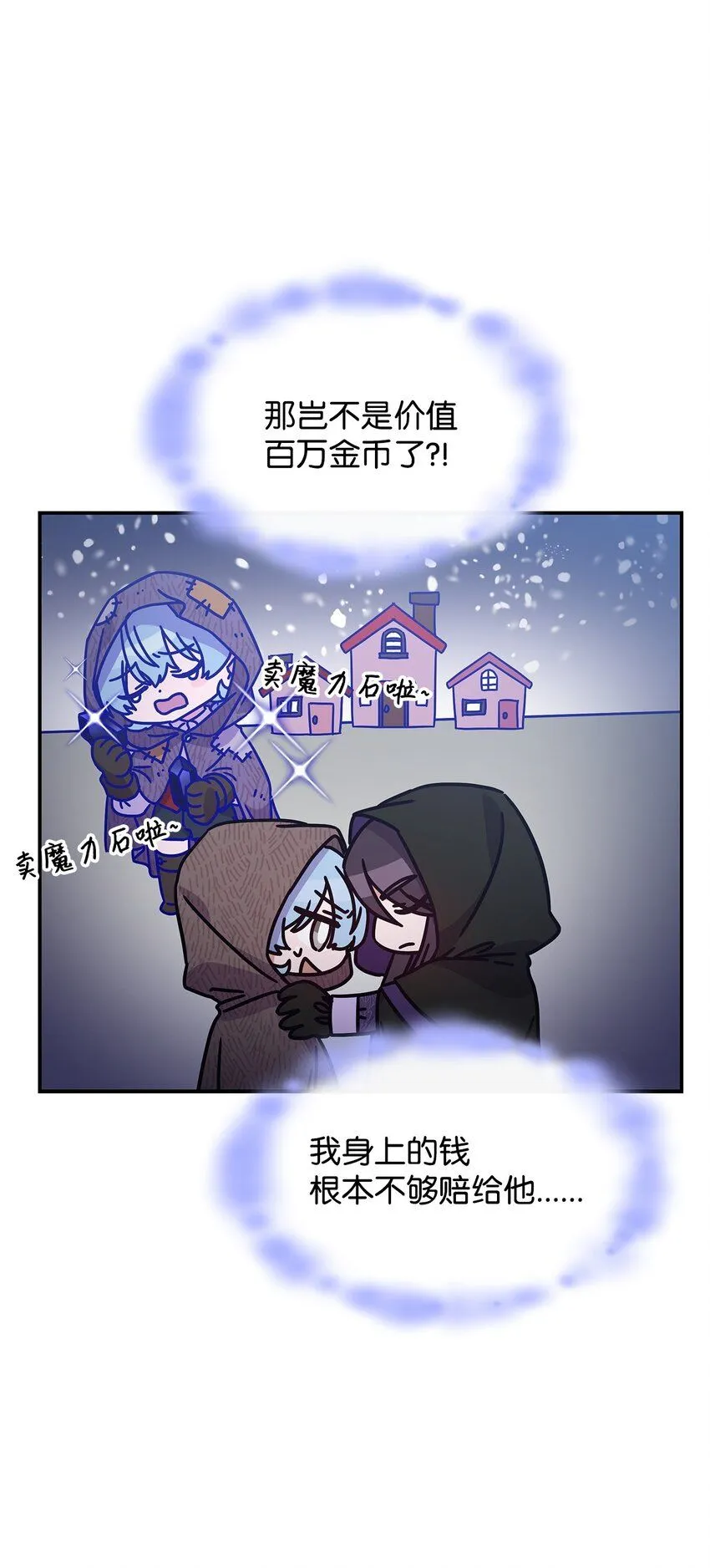 04 狭路相逢84