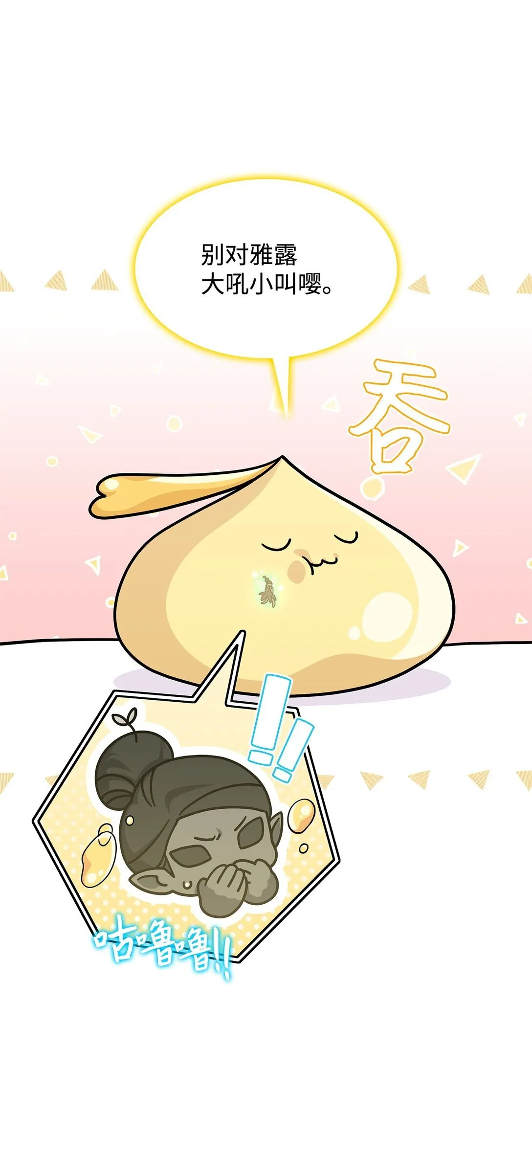 45 争吵11