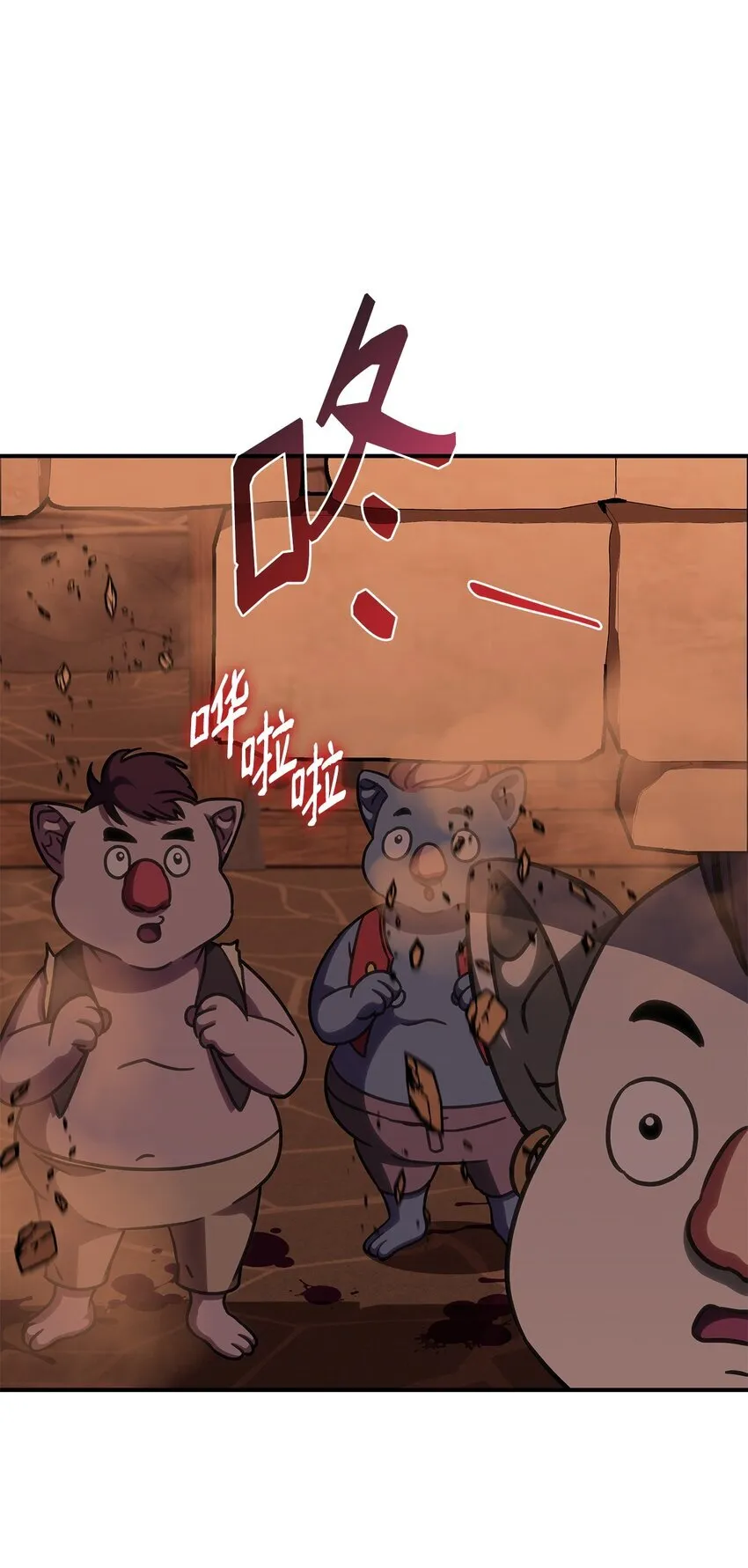 37 传闻中的女子63