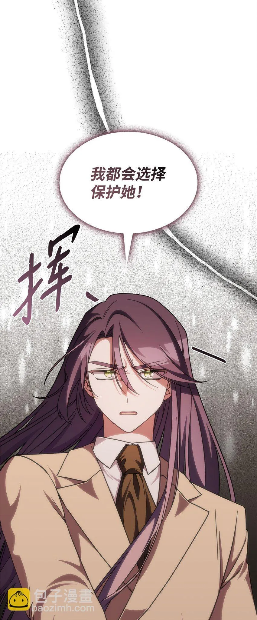 37 传闻中的女子79