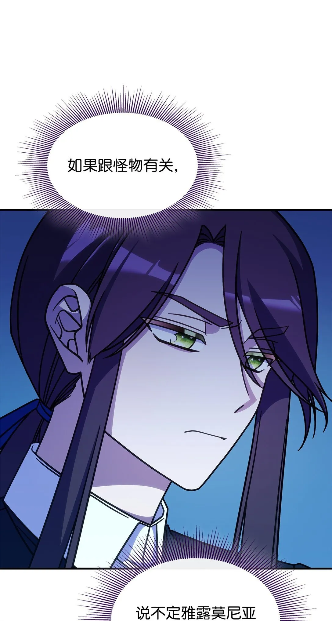 42 疫病60