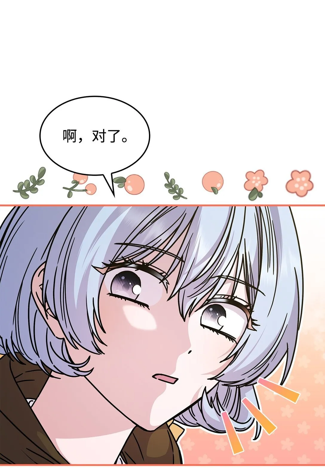 47 前往凯普林村54
