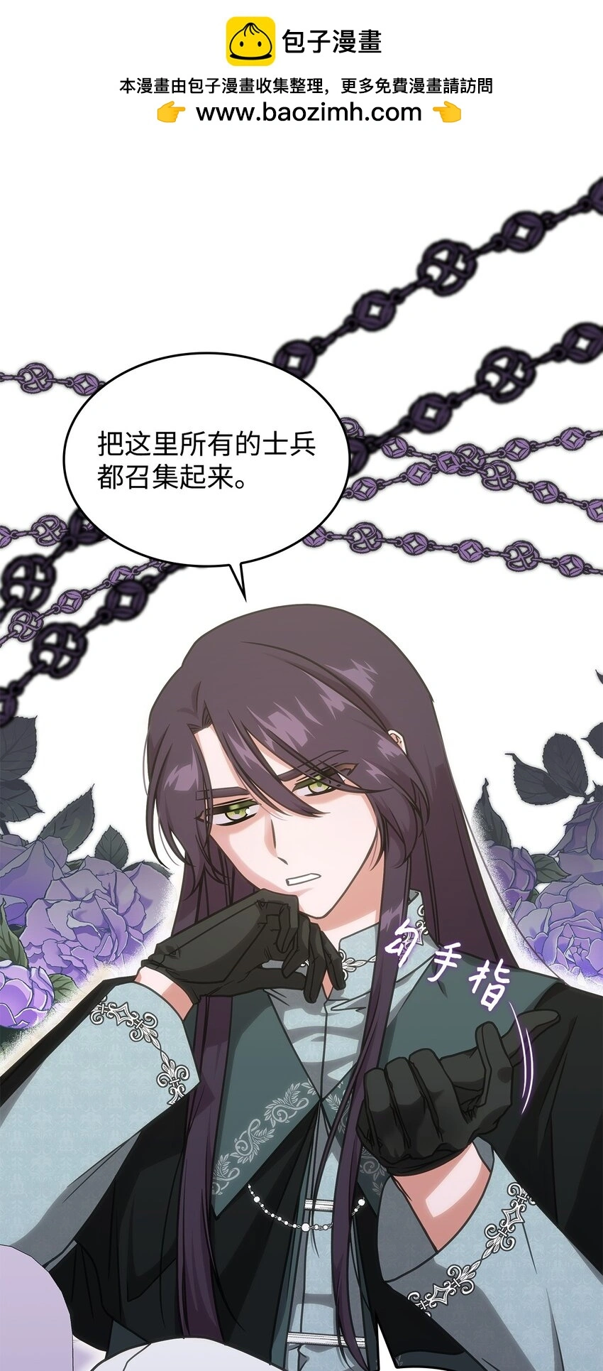 13 兽人的俘虏13