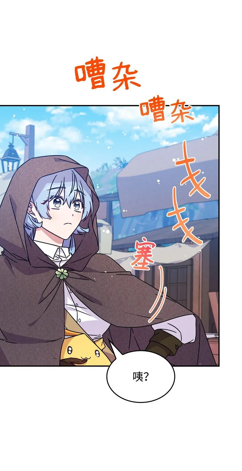 02 初入村庄26