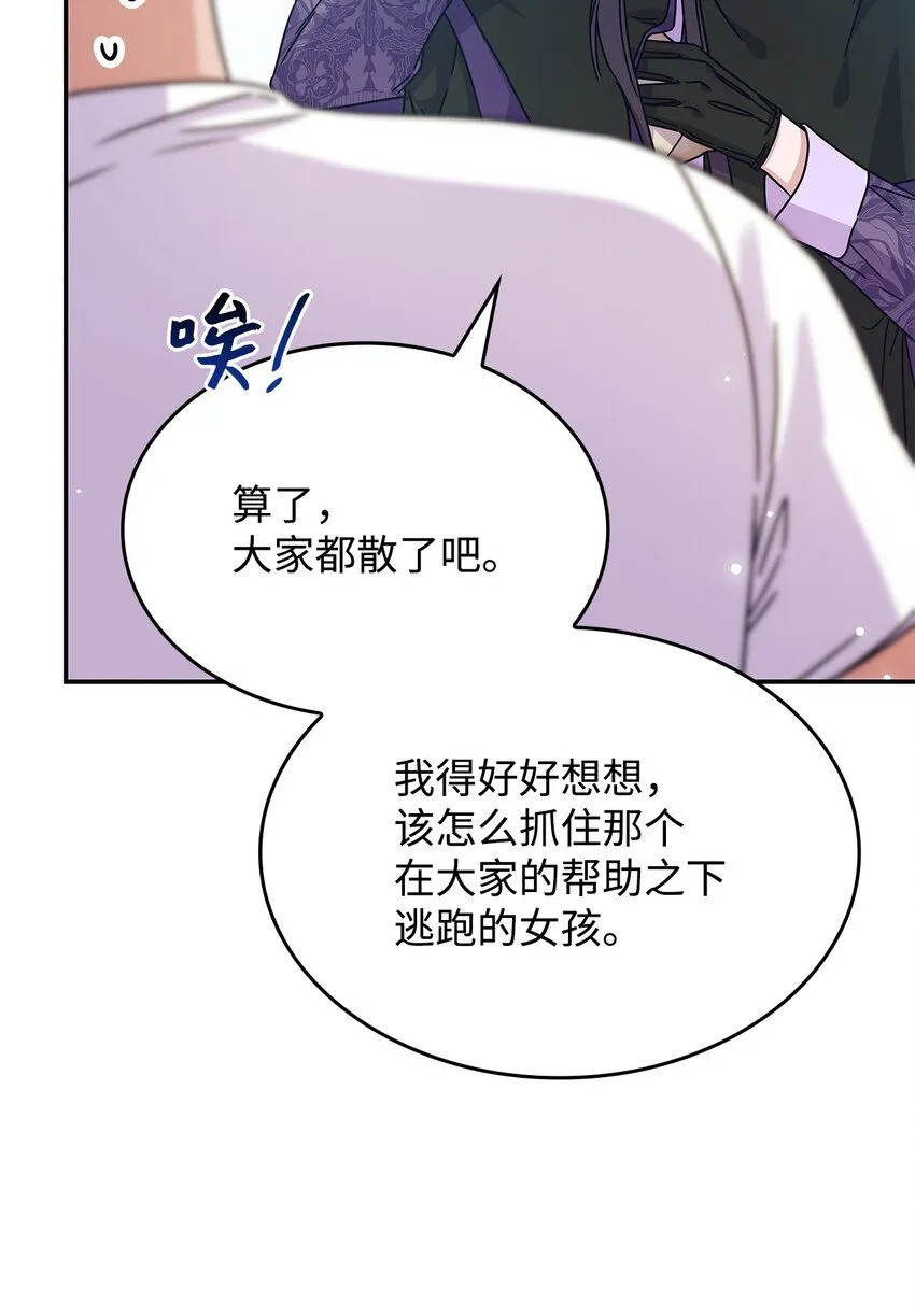 05 摆脱那个男人25
