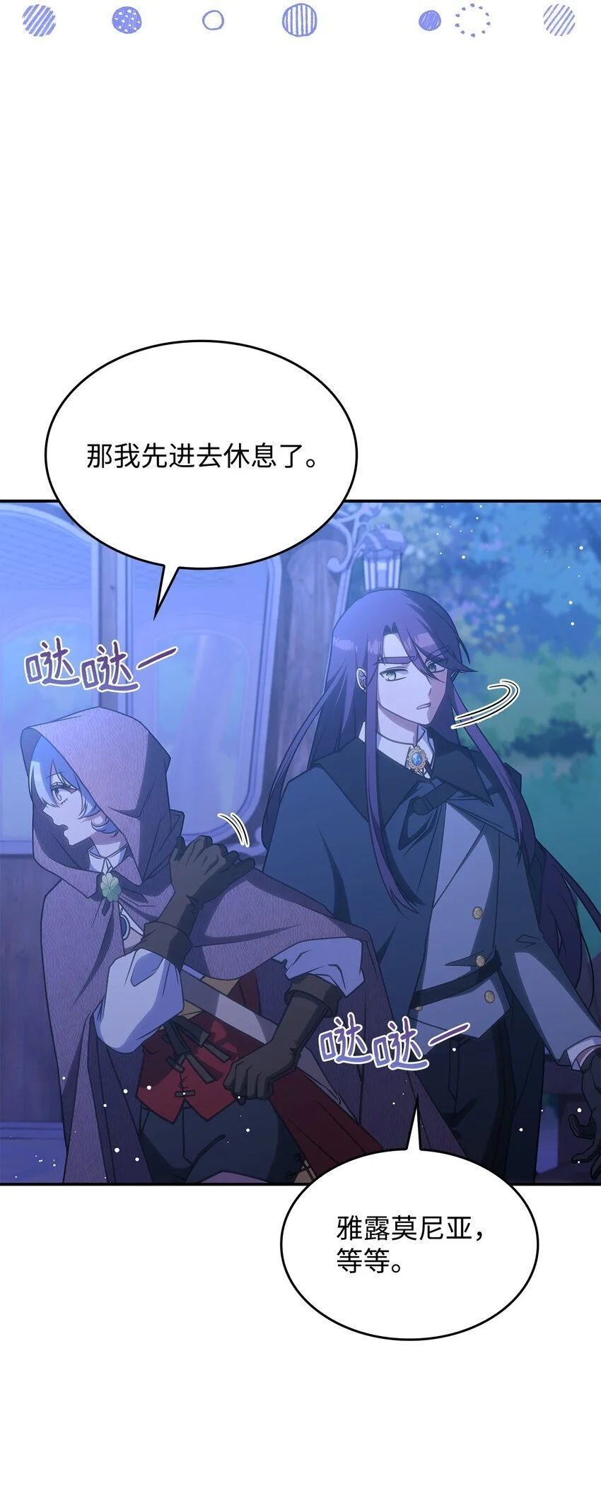 26 被发现了？11