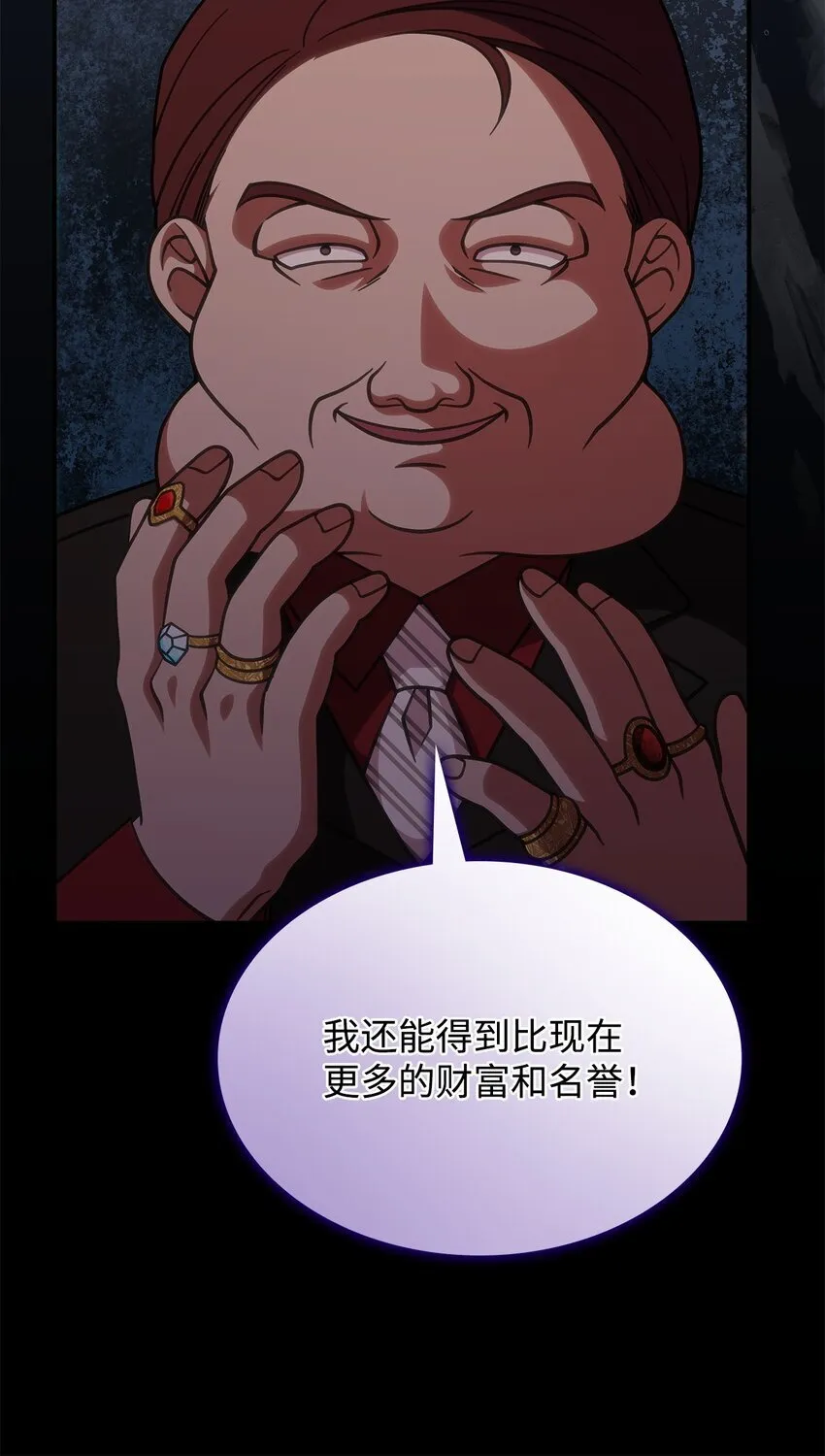 37 传闻中的女子69