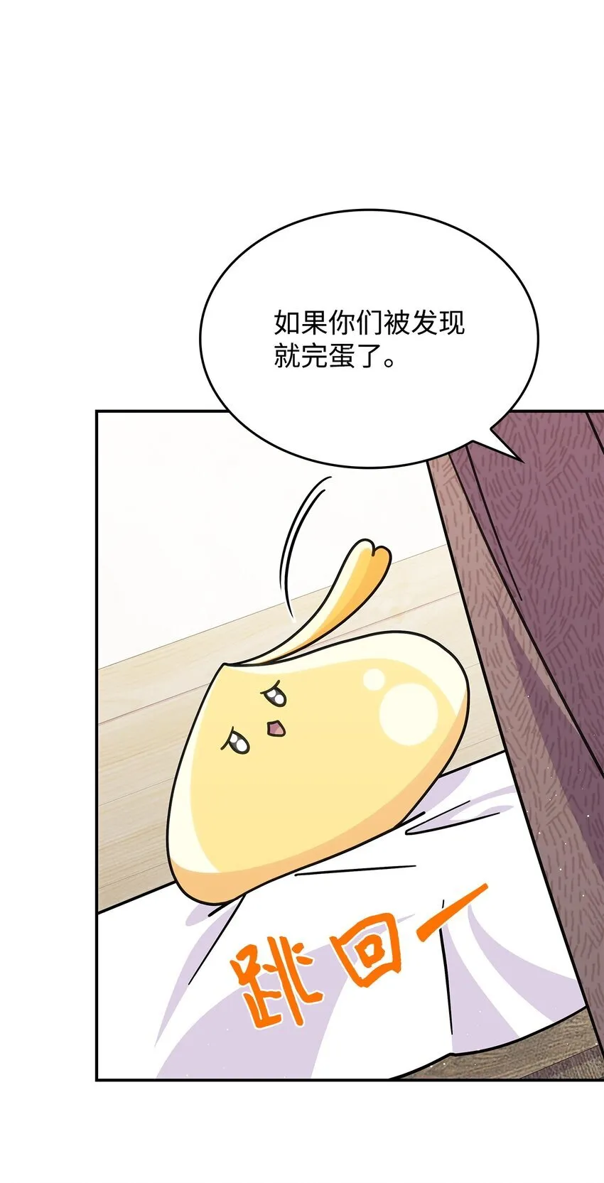 34 莱德宾47