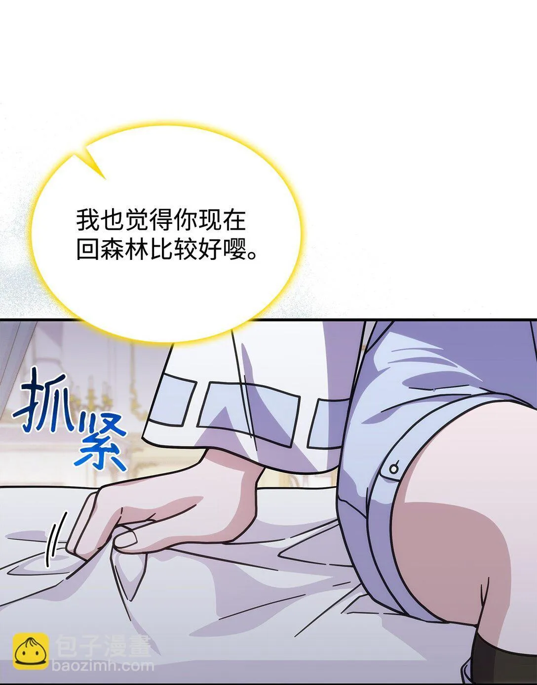 45 争吵15